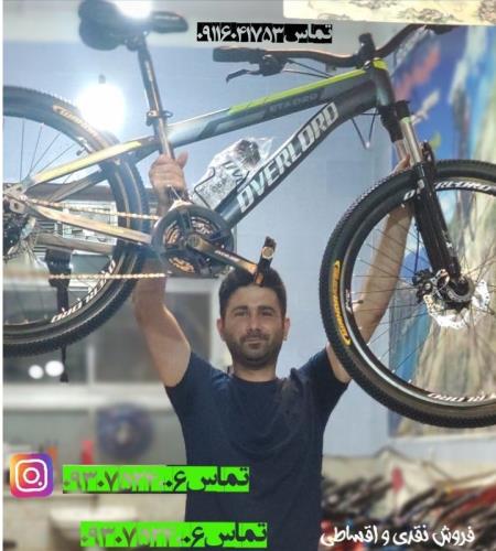 دوچرخه میلاد مدل اسپورت