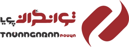بسته بندی توانگران