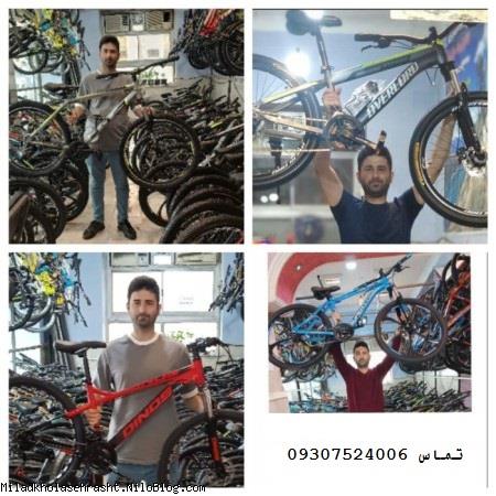 فروشگاه دوچرخه میلاد مارک خارجی
