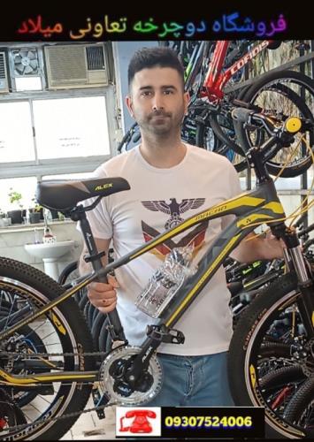 دوچرخه فروشی میلاد رشت