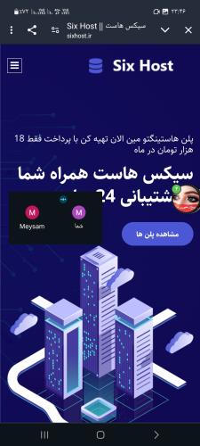 لینکدونی ایتا 