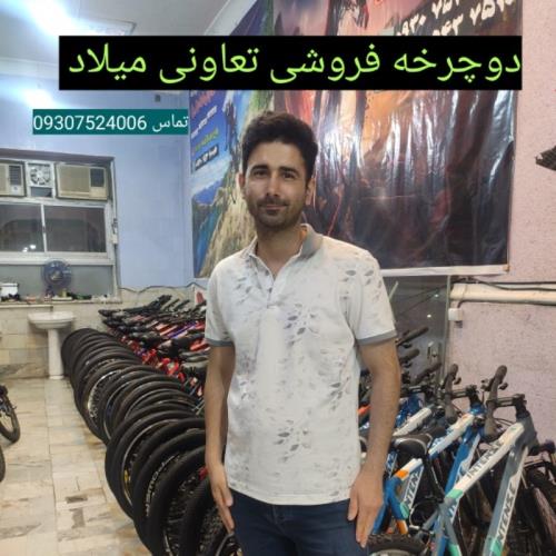 فروشگاه دوچرخه میلاد مدل اسپرت