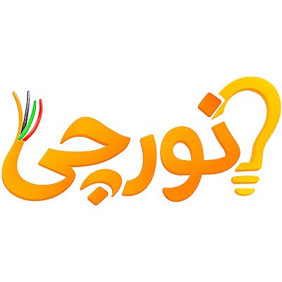 نورچی
